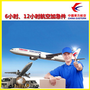 常州奔牛机场快递公司谈空运的四大作用是什么